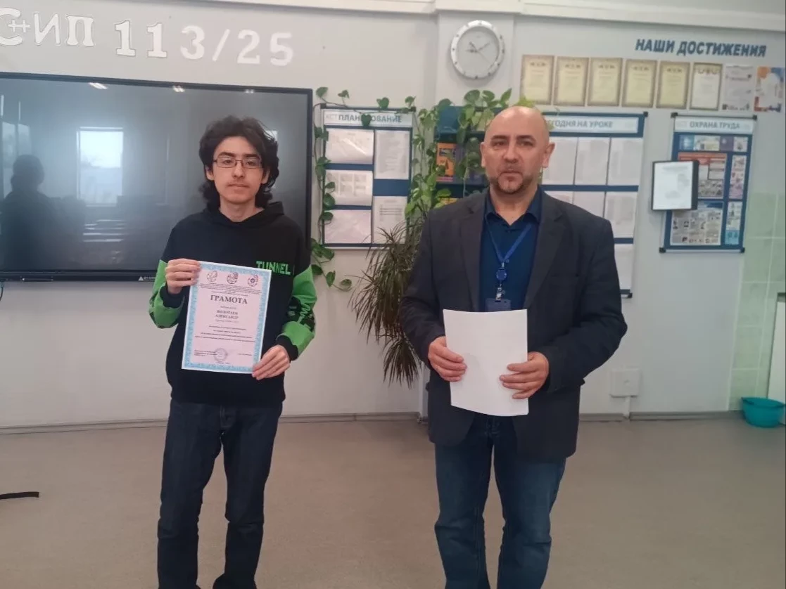 Команда СИП113 после защиты проектов